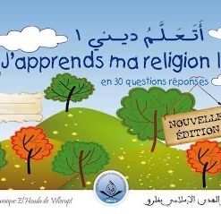 J’apprends ma religion 1 - Dès 6 ans