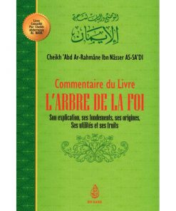 Commentaire Du Livre L'ARBRE DE LA FOI , De Cheikh 'Abd Ar-Rahmâne Ibn Nâsser As Sa'di (2ème Édition)