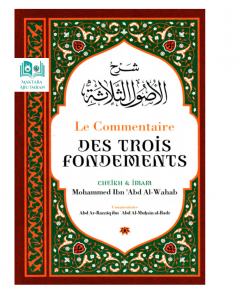 Le Commentaire Des Trois Fondements,De Mohammed Ibn Abd Al-Wahab, Par Abd Ar-Razzâq Abd Al-Muhsin Al-Badr