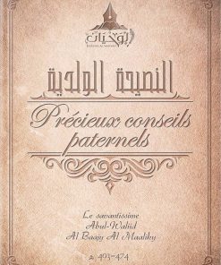 PRÉCIEUX CONSEILS PATERNELS