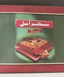 SCRABBLE VERSION ARABE