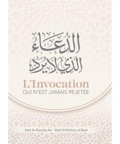 L'invocation qui n'est jamais rejetée - ʿAbd Ar-Razzāq al-Badr - Ibn Badis