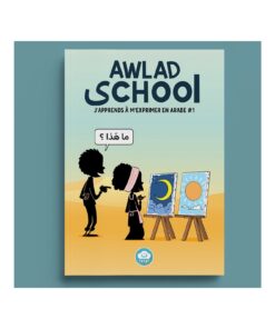 J'APPRENDS À M'EXPRIMER EN LANGUE ARABE AVEC AWLAD SCHOOL (VOL 1)