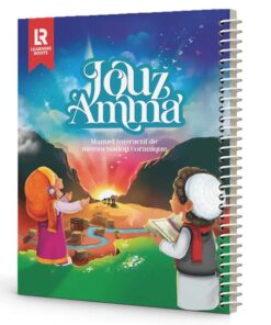 Jouz Amma - Manuel Interactif De Mémorisation Coranique