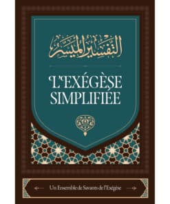 L'Exégèse Simplifiée - Un Ensemble De Savants De L'exégèse