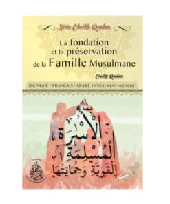 La Fondation Et La Préservation De La Famille Musulmane - Cheikh Raslan - Bilingue (Français/Arabe)